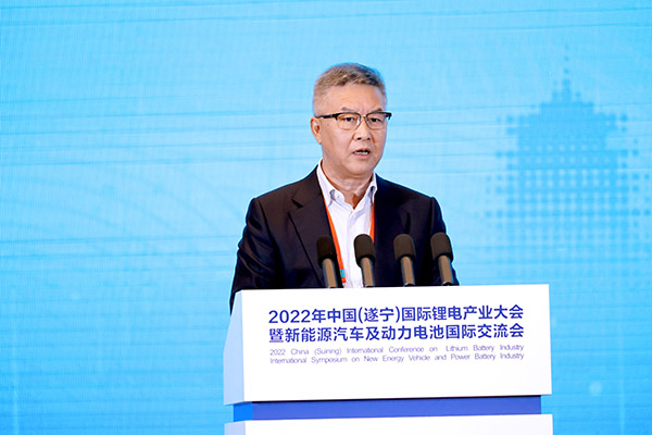 齊聚鋰都，2022中國(遂寧)國際鋰電產業大會開幕