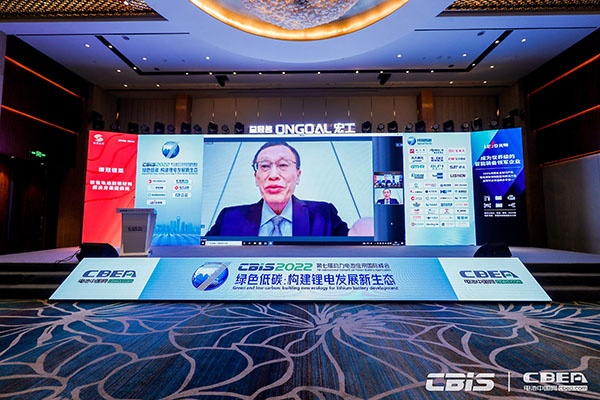 擁抱鋰電新周期，第七屆動力電池應用國際峰會今日召開
