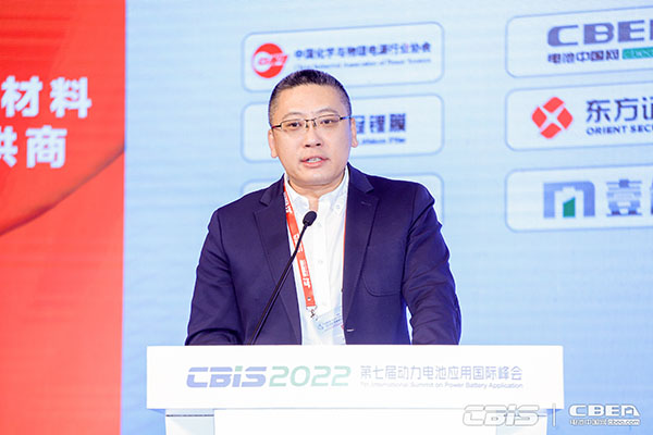 擁抱鋰電新周期，第七屆動力電池應用國際峰會今日召開