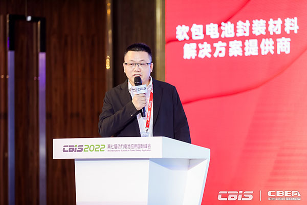 國(guó)泰華榮化工新材料有限公司科技知識(shí)產(chǎn)權(quán)部經(jīng)理秦虎:磷酸鐵鋰電池新型電解液的開發(fā) 國(guó)泰華榮化工新材料有限公司科技知識(shí)產(chǎn)權(quán)部經(jīng)理秦虎:磷酸鐵鋰電池新型電解液的開發(fā)