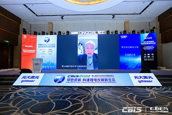 CBIS2022:17位產(chǎn)業(yè)領(lǐng)航者精準(zhǔn)“狙擊”全球化痛點(diǎn) CBIS2022:17位產(chǎn)業(yè)領(lǐng)航者精準(zhǔn)“狙擊”全球化痛點(diǎn)