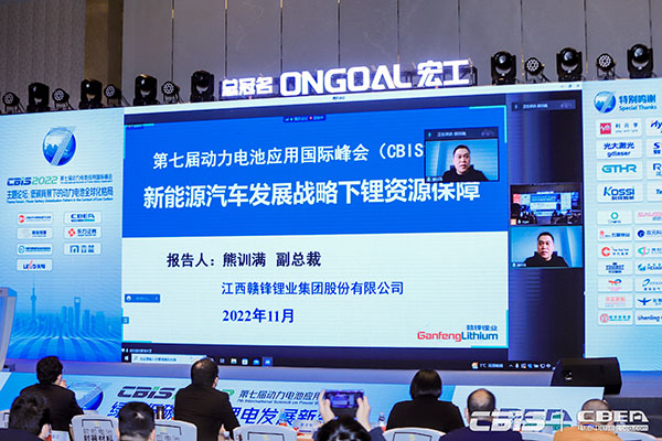 CBIS2022:17位產(chǎn)業(yè)領(lǐng)航者精準(zhǔn)“狙擊”全球化痛點(diǎn) CBIS2022:17位產(chǎn)業(yè)領(lǐng)航者精準(zhǔn)“狙擊”全球化痛點(diǎn)