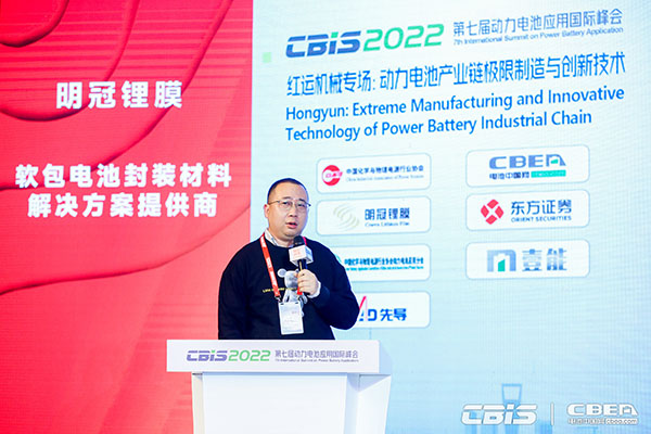 冠宇動力工程研究總監(jiān)彭寧:智能化推動鋰電整線極限制造工藝提升 冠宇動力工程研究總監(jiān)彭寧:智能化推動鋰電整線極限制造工藝提升