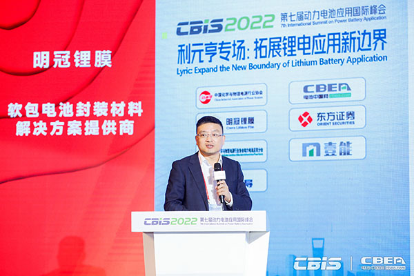 廣東利元亨智能裝備股份有限公司研究院院長杜義賢：串聯(lián)化成分容一體機助力鋰電極限制造再升級