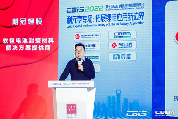 歐科工業(yè)空調(diào)IECD事業(yè)部總監(jiān)王健：EK工業(yè)空調(diào)空氣環(huán)境控制技術(shù)發(fā)展趨勢(shì)