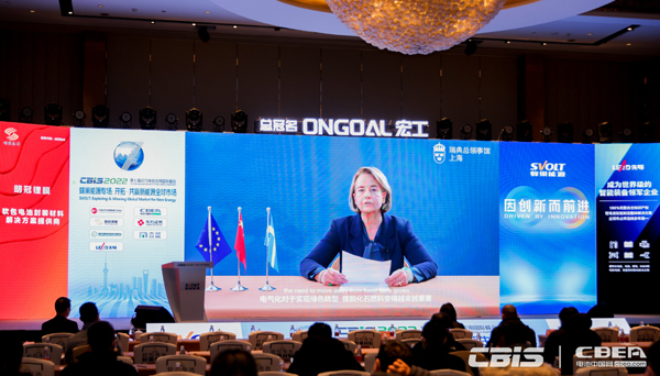 瑞典駐上海總領事館總領事司梅女士分享瑞典相關政策 瑞典駐上海總領事館總領事司梅女士分享瑞典相關政策