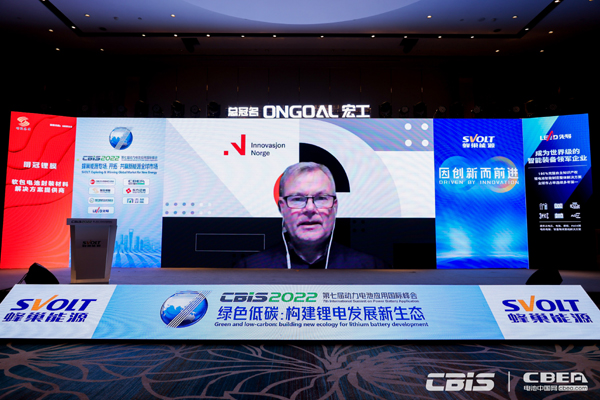 挪威投資促進局特別顧問Per Christian Stensland先生分享挪威相關政策 挪威投資促進局特別顧問Per Christian Stensland先生分享挪威相關政策