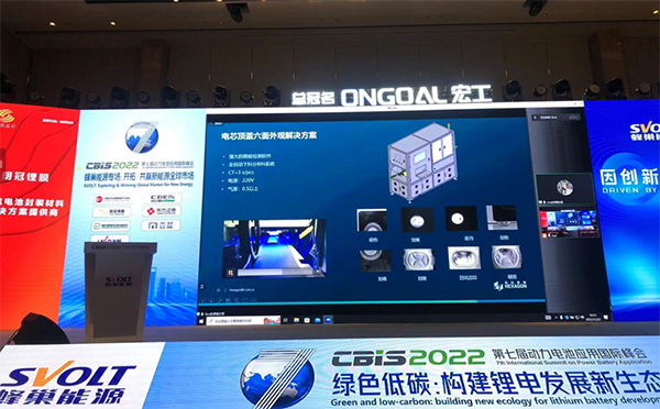 ?？怂箍抵Υ髨A柱動力電池智造精準品控