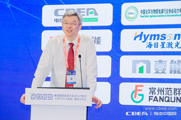 億緯鋰能董事長(zhǎng)劉金成主旨發(fā)言:動(dòng)力電池企業(yè)的國(guó)際化新征程 億緯鋰能董事長(zhǎng)劉金成主旨發(fā)言:動(dòng)力電池企業(yè)的國(guó)際化新征程