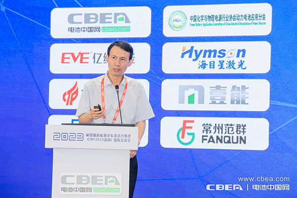 瑞浦蘭鈞董事長曹輝主旨發(fā)言:Keynote speech:力電池產(chǎn)業(yè)布局展望 瑞浦蘭鈞董事長曹輝主旨發(fā)言:Keynote speech:力電池產(chǎn)業(yè)布局展望