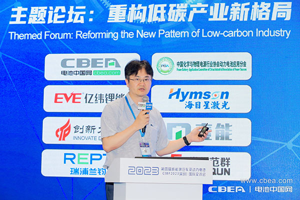 中宏科創(chuàng)林玉春：持續(xù)降低LCOE助力儲(chǔ)能產(chǎn)業(yè)發(fā)展