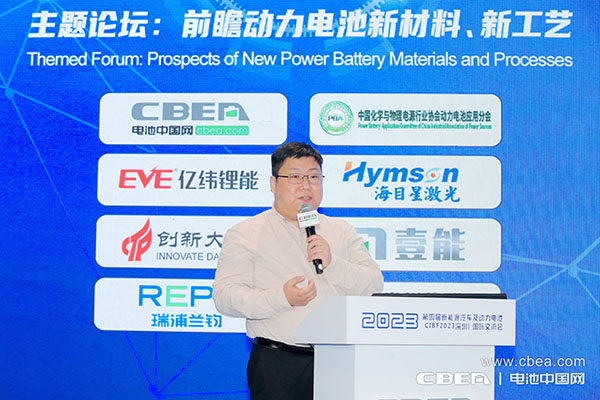 小鵬汽車(chē)仲亮:新形勢(shì)下的動(dòng)力電池新材料新工藝的機(jī)遇與挑戰(zhàn)