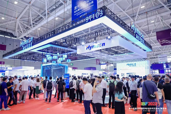 【圖集】CIBF2023電池展探館之二: 設(shè)備館特裝展位大賞 【圖集】CIBF2023電池展探館之二: 設(shè)備館特裝展位大賞