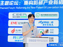 中宏科創(chuàng)林玉春：持續(xù)降低LCOE助力儲能產(chǎn)業(yè)發(fā)展