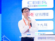 新綸電子姚杰：可應(yīng)用于固態(tài)鋰電池的高性能鋁塑膜