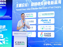 巨灣技研毛文峰：巨灣XFC極速電池配套量產(chǎn)車30%-80%充電僅需5分鐘