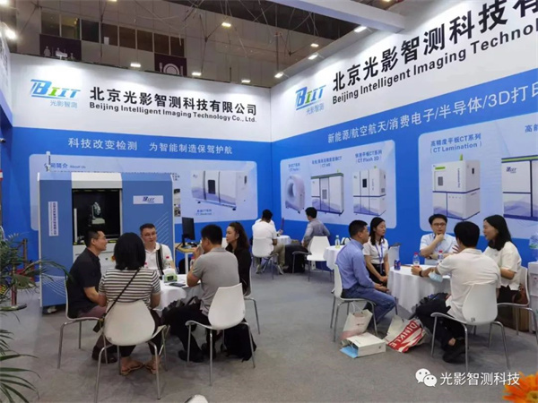 精彩回顧 | 聚焦客戶需求、引領技術創新 光影智測亮相CIBF2023 精彩回顧 | 聚焦客戶需求、引領技術創新 光影智測亮相CIBF2023