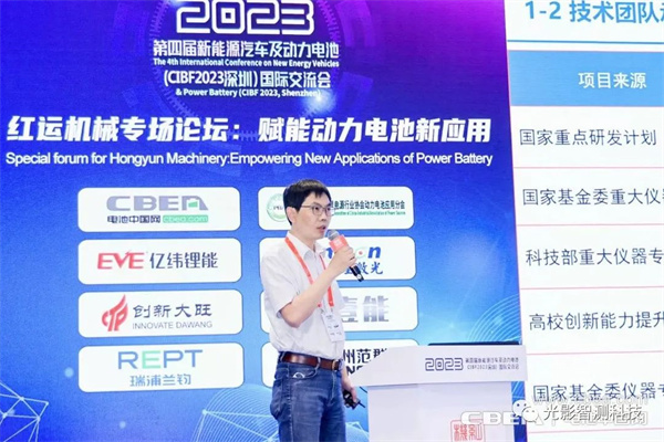 精彩回顧 | 聚焦客戶需求、引領技術創新 光影智測亮相CIBF2023 精彩回顧 | 聚焦客戶需求、引領技術創新 光影智測亮相CIBF2023