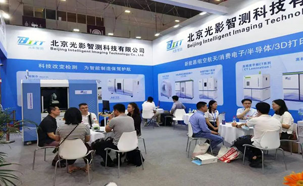 光影智測(cè)張慧滔:高速在線CT助力高品質(zhì)動(dòng)力電池發(fā)展 光影智測(cè)張慧滔:高速在線CT助力高品質(zhì)動(dòng)力電池發(fā)展