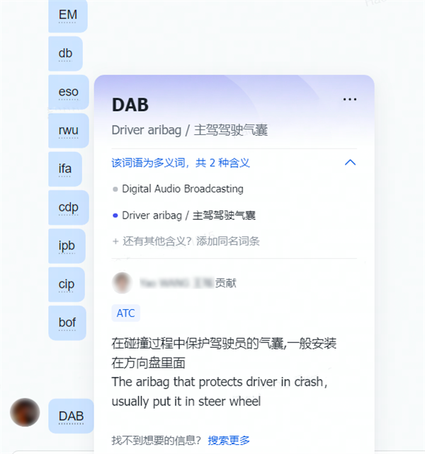 飛書:服務(wù)百余家車企,以可量化原則提高管理效率 飛書:服務(wù)百余家車企,以可量化原則提高管理效率