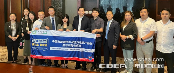 動力電池應(yīng)用分會赴菲考察成果豐碩，東南亞市場大有可為