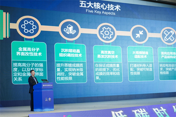 安邁特李永偉：一次蒸鍍成膜技術(shù)將加速復合集流體的量產(chǎn)化應用