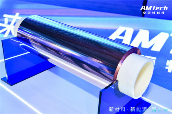 安邁特李永偉：一次蒸鍍成膜技術(shù)將加速復合集流體的量產(chǎn)化應用