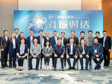 “Li+學(xué)社”高端對話：警惕全球化機(jī)遇下，鋰電企業(yè)的出海挑戰(zhàn)和技術(shù)迭代風(fēng)險