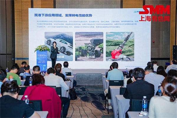 10月18日,由上海有色網(SMM)主辦的2023年中國新能源產業年會在廈門圓滿落幕! 10月18日,由上海有色網(SMM)主辦的2023年中國新能源產業年會在廈門圓滿落幕!