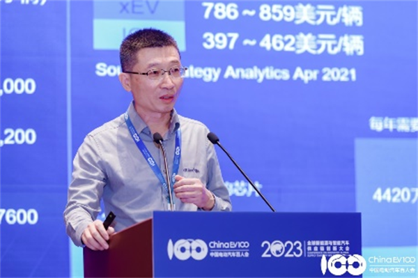 2023全球新能源與智能汽車供應鏈創新大會圓滿閉幕