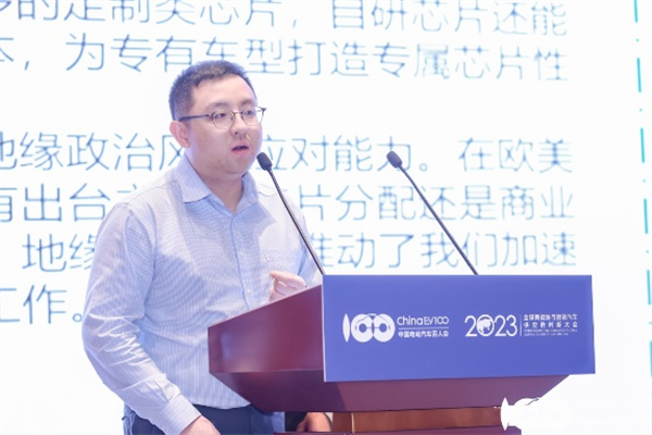 2023全球新能源與智能汽車供應鏈創新大會圓滿閉幕