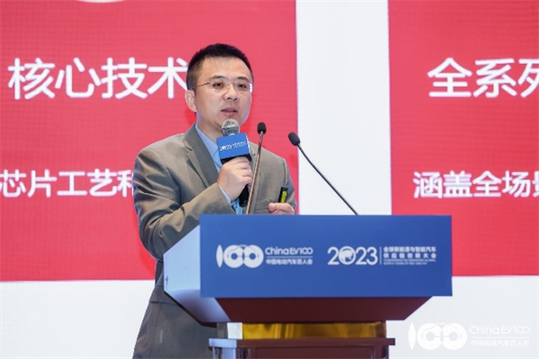 2023全球新能源與智能汽車供應鏈創新大會圓滿閉幕