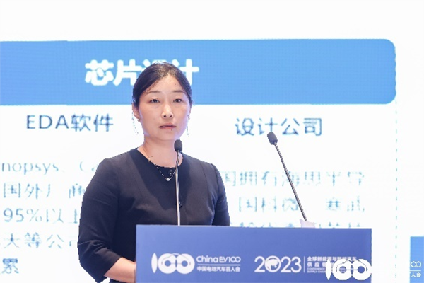 2023全球新能源與智能汽車供應鏈創新大會圓滿閉幕