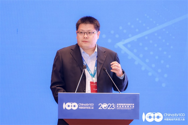 2023全球新能源與智能汽車供應鏈創新大會圓滿閉幕