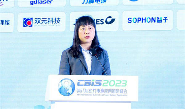 擁抱“新全球化”大時代 第八屆動力電池應用國際峰會(CBIS2023)在滬開幕 擁抱“新全球化”大時代 第八屆動力電池應用國際峰會(CBIS2023)在滬開幕