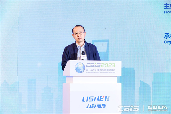 CBIS2023大會(huì)主席/動(dòng)力電池應(yīng)用分會(huì)專家委員會(huì)副主任委員肖成偉致辭 CBIS2023大會(huì)主席/動(dòng)力電池應(yīng)用分會(huì)專家委員會(huì)副主任委員肖成偉致辭