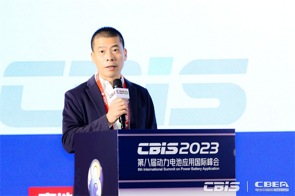 CBIS2023大會聯(lián)合主席/動力電池應(yīng)用分會專家委員會副主任委員劉斐主持