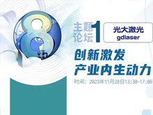 深受中日韓鋰電業青睞，這家真空干燥商有何秘訣？