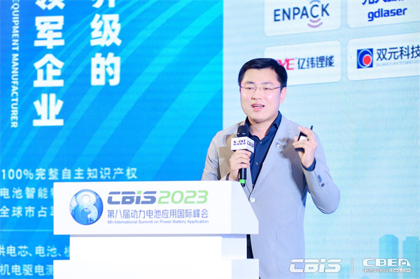 深藍(lán)汽車科技有限公司電池技術(shù)及產(chǎn)業(yè)研究經(jīng)理涂少旭：新一代動(dòng)力電池思考與探索