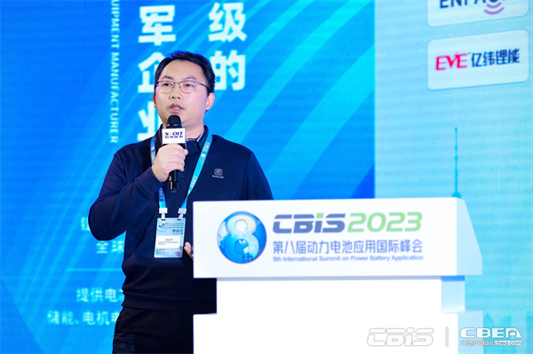 深圳市星源材質(zhì)科技股份有限公司技術(shù)中心主任/工程師陳宜平：隔膜低碳路線新進(jìn)展