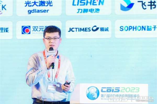 蓄勢而來,火熱持續 | 第八屆動力電池應用國際峰會人氣爆棚! 蓄勢而來,火熱持續 | 第八屆動力電池應用國際峰會人氣爆棚!