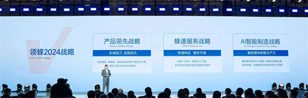 獨家|對話楊紅新:蜂巢能源2024年如何“破卷”? 獨家|對話楊紅新:蜂巢能源2024年如何“破卷”?