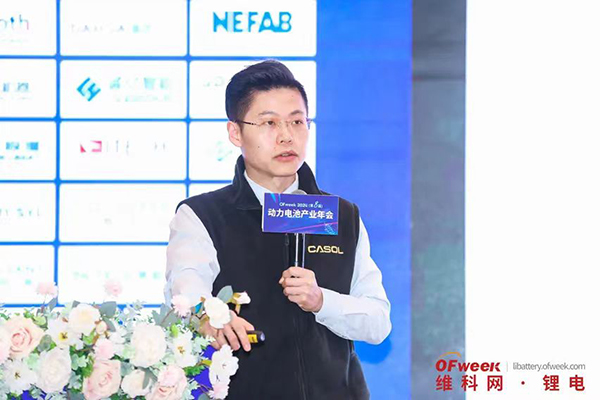 高朋滿座！盛況空前！“OFweek 2024新能源產業協同發展大會”圓滿落幕