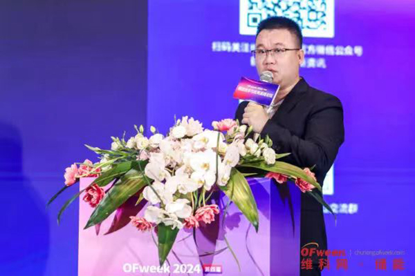 高朋滿座！盛況空前！“OFweek 2024新能源產業協同發展大會”圓滿落幕