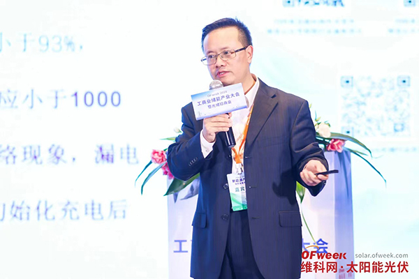 高朋滿座！盛況空前！“OFweek 2024新能源產業協同發展大會”圓滿落幕