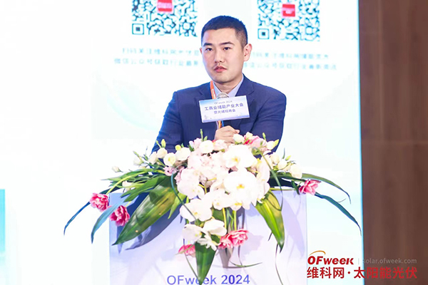 高朋滿座！盛況空前！“OFweek 2024新能源產業協同發展大會”圓滿落幕