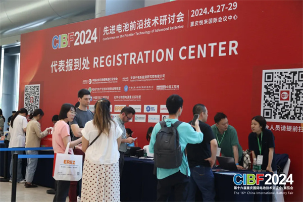 CIBF2024重慶開幕！參展商超2200家