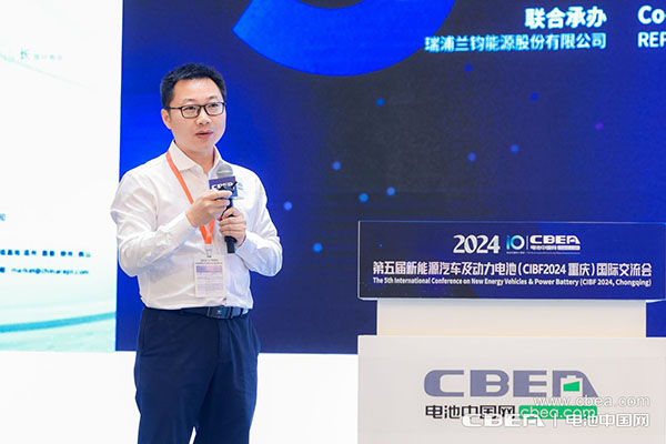 貝特瑞李子坤主題演講：固態(tài)電池用關(guān)鍵材料的研究進(jìn)展