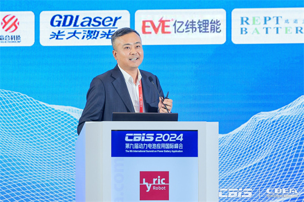 贏合科技何愛彬：主旨發(fā)言《精誠合作、共享雙贏——鋰電設(shè)備的智能升級(jí)與產(chǎn)業(yè)協(xié)作》