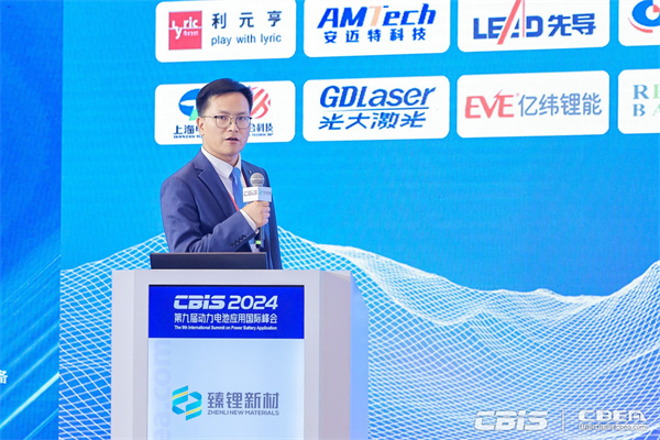 威金邁郭天柱主題演講：《新能源電池殼專用材料-預(yù)鍍鎳》